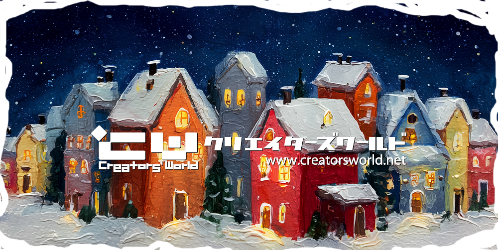 クリエイティブメディア出版